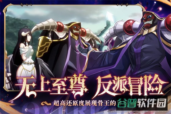 纳萨力克崛起截图4