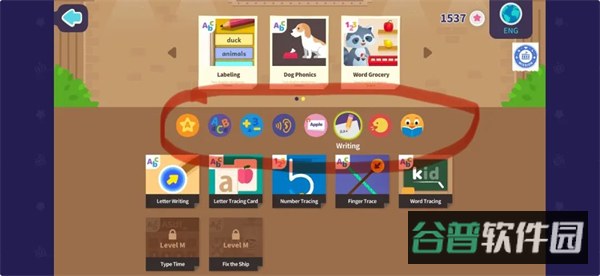 配图