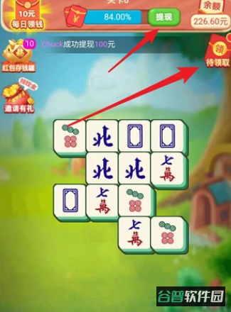 配图