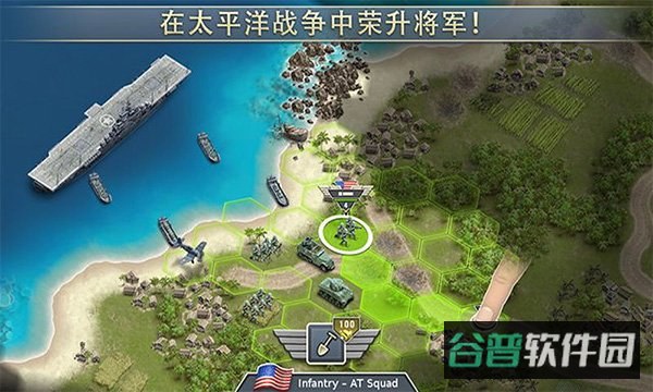 1942太平洋前线游戏安卓版下载截图1
