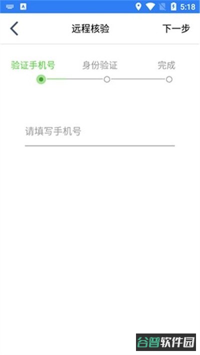 江苏市监注册登记截图2