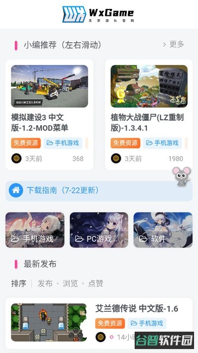 无邪盒子最新2026下载安卓截图2