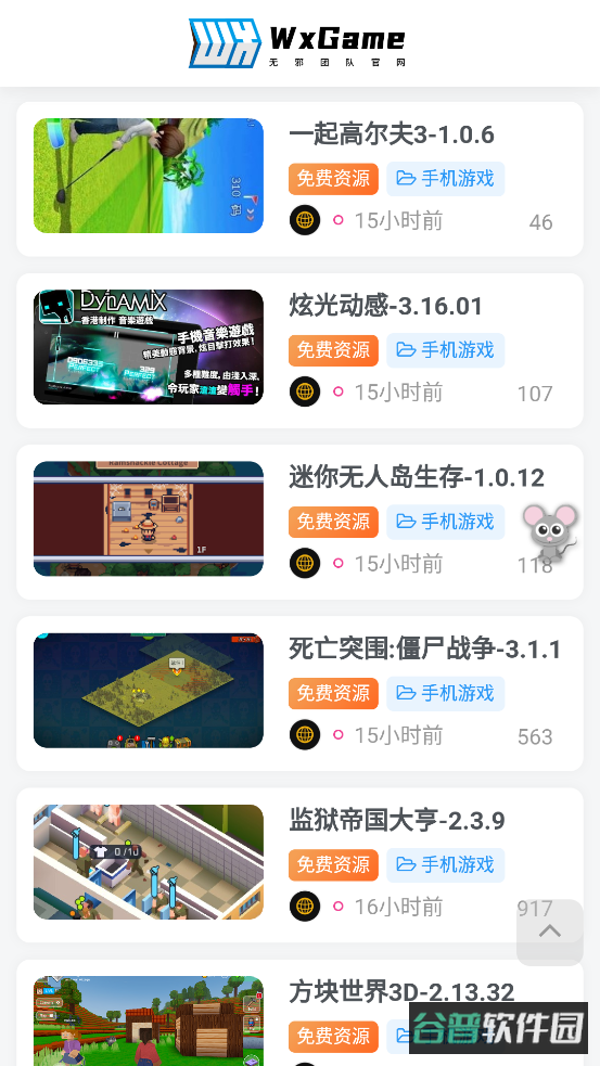 配图