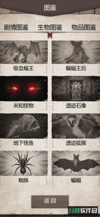 荒野日记孤岛官方安卓版游戏下载截图4