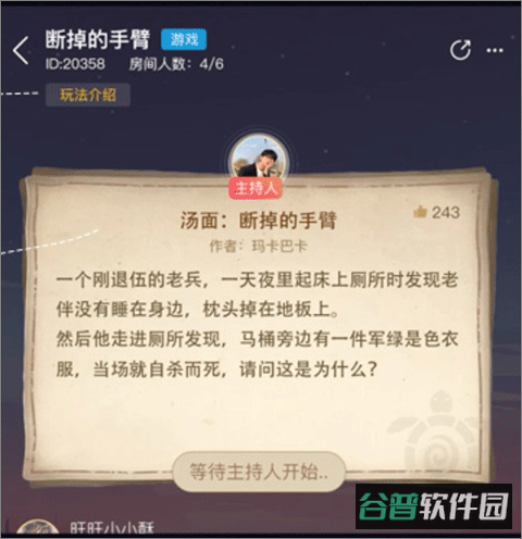 配图