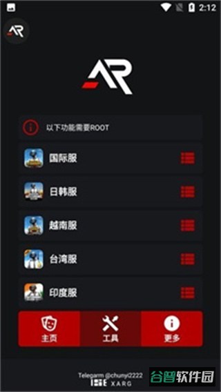 xa超广角截图1