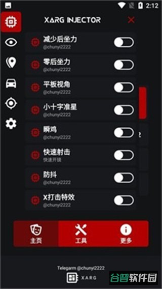 xa超广角截图3