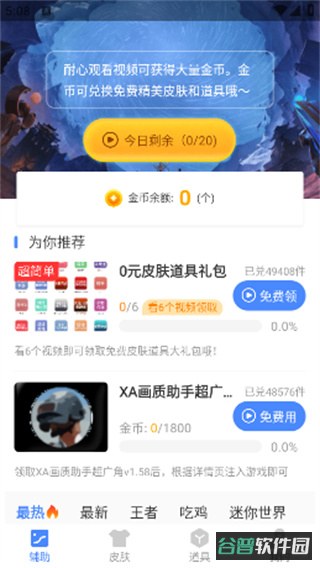 配图