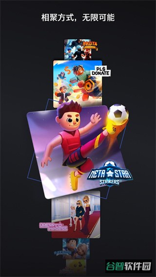 Roblox截图2