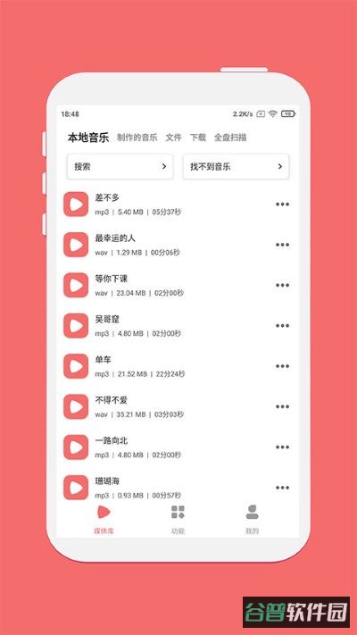 剪韵音乐剪辑截图1