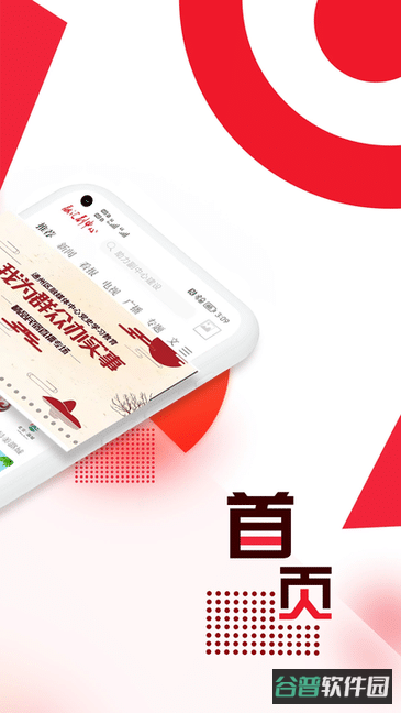 融汇副中心通州截图4