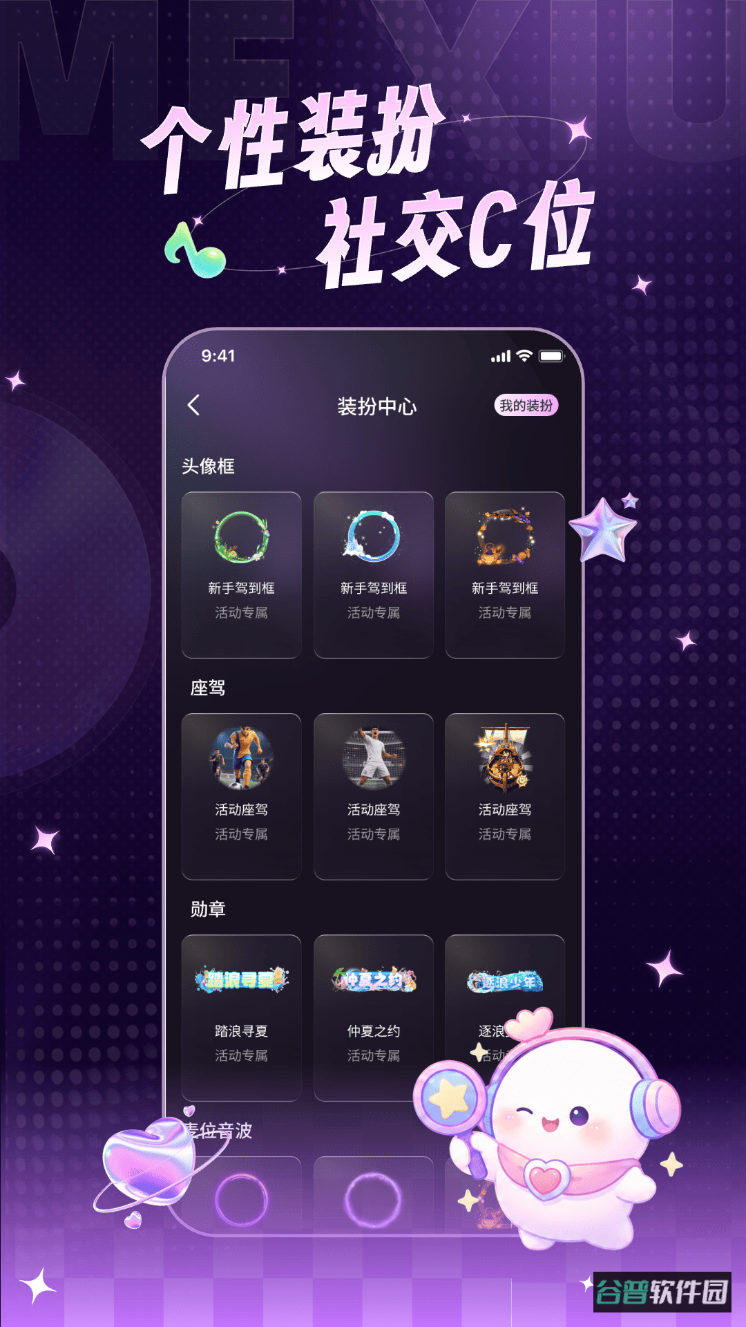 配图