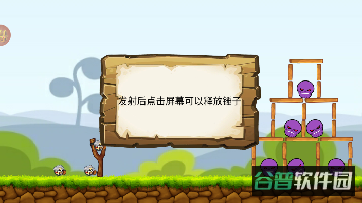 全民指尖解压小游戏截图4