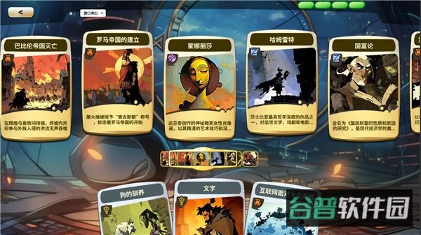 时光探戈哪年来着截图2