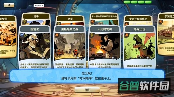 时光探戈哪年来着截图3