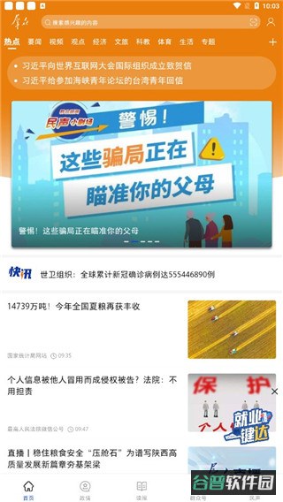 配图
