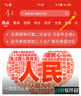 配图