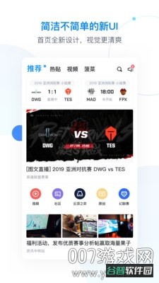 Score截图3