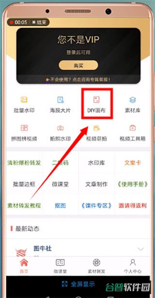 配图
