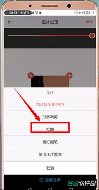 配图