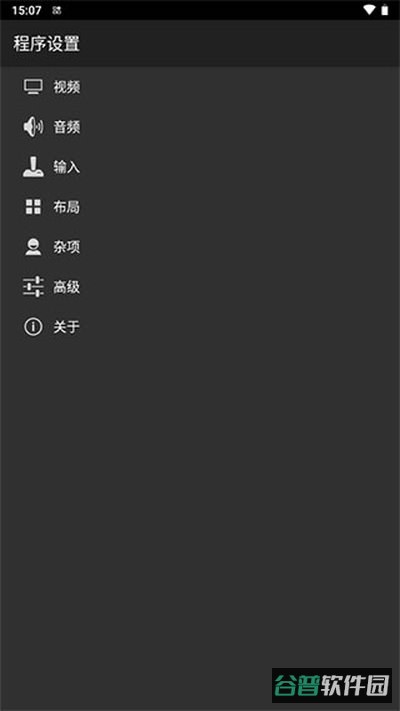 myboy模拟器最新截图4