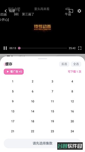 配图