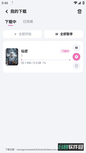 配图