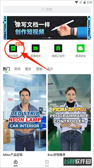 配图