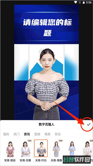 配图