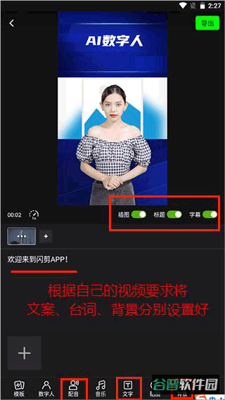 配图