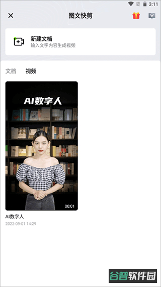 配图