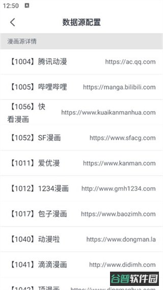MyComic漫画截图1