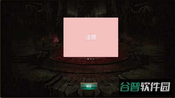 乌鸦之霜截图3