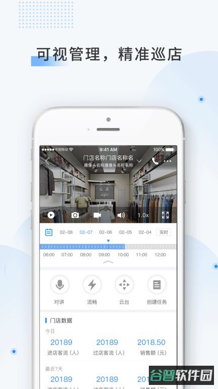 配图