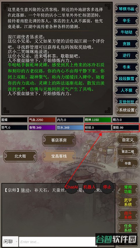 配图