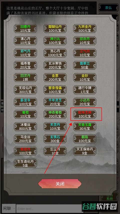 配图