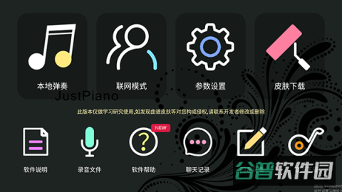 配图