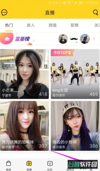 配图