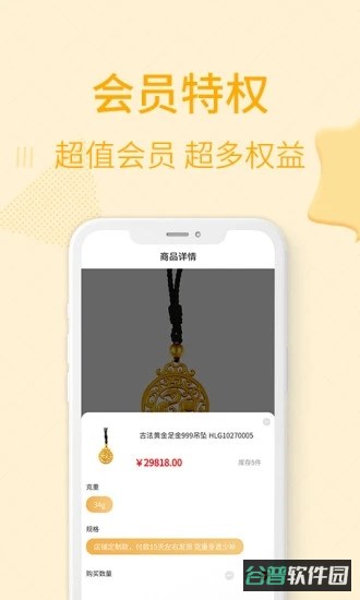 HOTLINE截图2