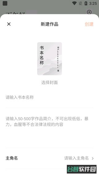 配图