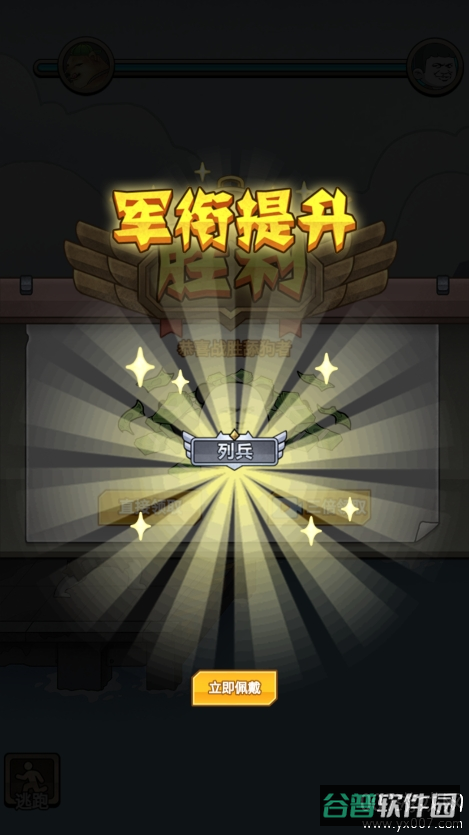 一枪打爆海陆空截图5