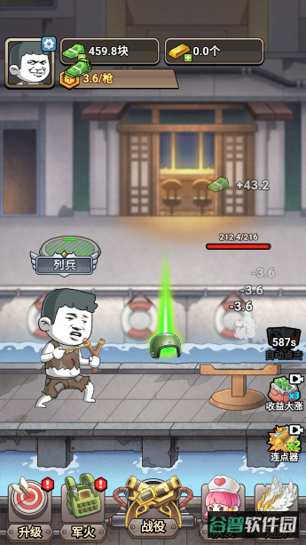 配图