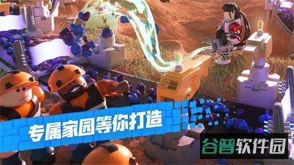 虚拟世界roblox截图2