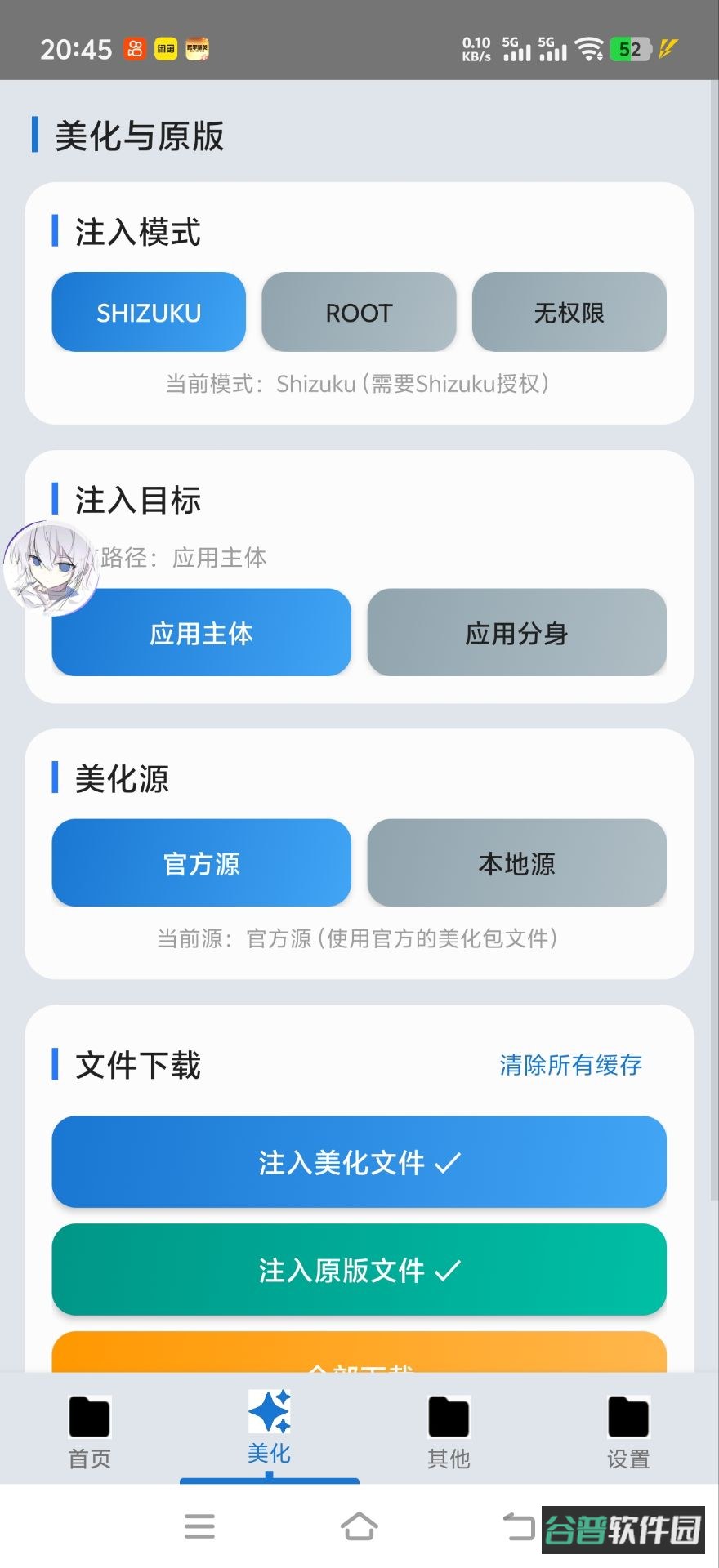 配图