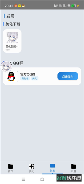 配图