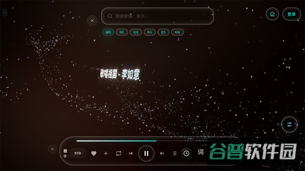 Mineradio截图1