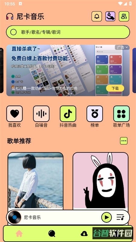 配图