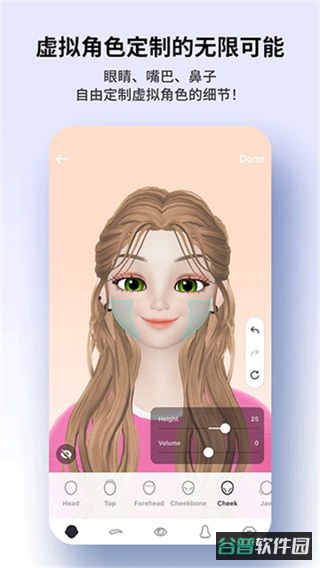 崽崽ZEPETO