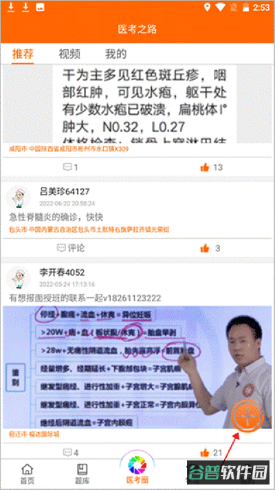 配图