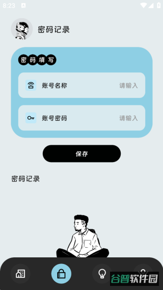 配图